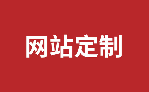 外貿(mào)網(wǎng)站建設(shè)大概多少費(fèi)用